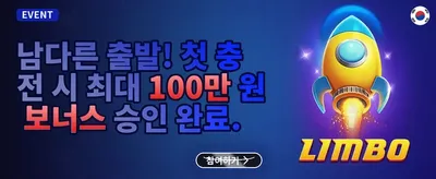 VIP 캐시백 리워드 promotion banner