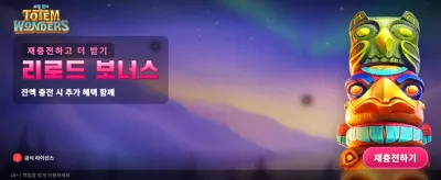 Skrill로 빠르고 안전한 충전 banner