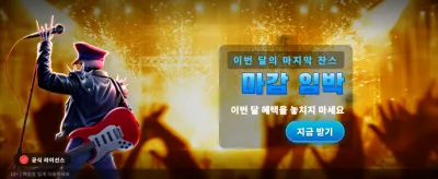 스릴 넘치는 잭팟의 주인공 banner