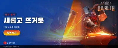 Skrill 결제로 더 쉽고 빠르게 banner
